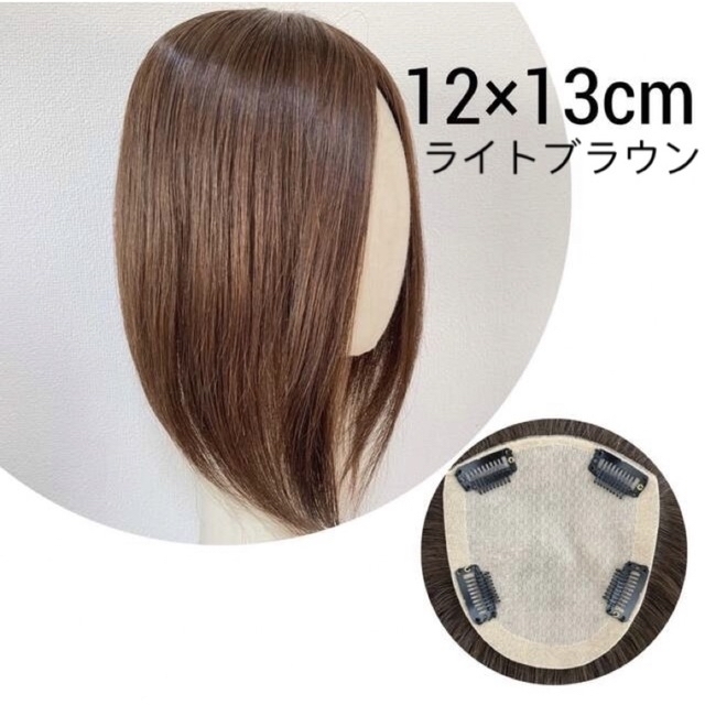 オンラインで最も安い 百合子ウィッグ 明るめ ヘアピース