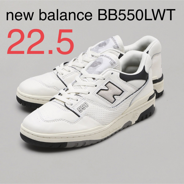 New Balance - NewBalance BB 550 LWT ホワイト ニューバランス 22.5の