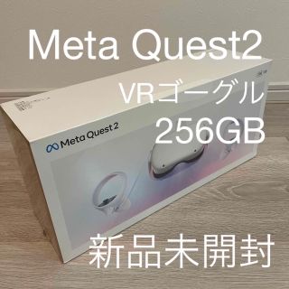 不易流行様 Meta Quest2 256GB シャープKNHW24GW 同梱(家庭用ゲーム機本体)