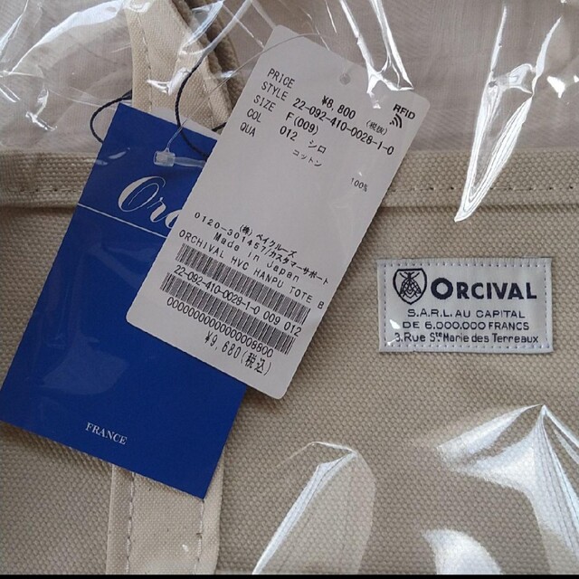 ORCIVAL(オーシバル)の新品【ORCIVAL / オーシバル】 HVC HANPU TOTE BAG レディースのバッグ(トートバッグ)の商品写真