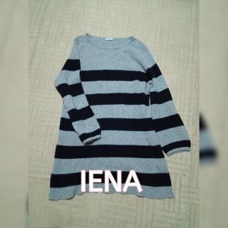 イエナ(IENA)のIENA チュニックニット(ニット/セーター)