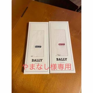 バリー(Bally)のBALLYメンズ靴下　25㎝(ソックス)