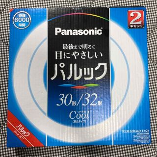 パナソニック(Panasonic)の丸型蛍光灯　30形　32形　パルック(その他)