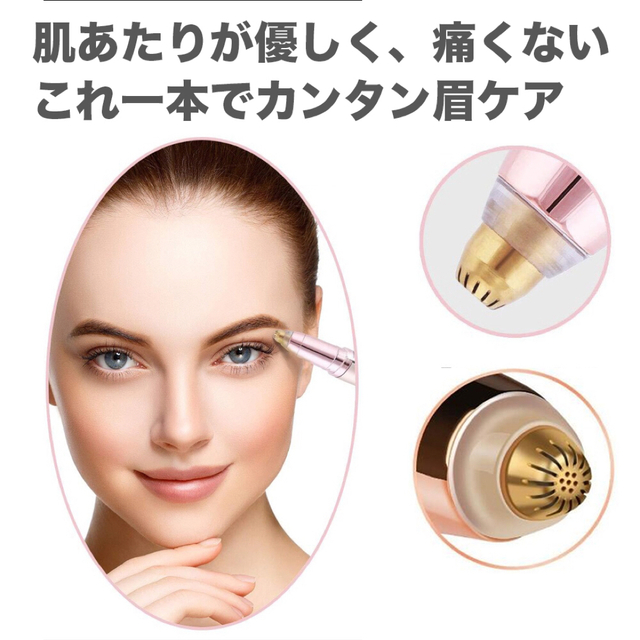 眉毛 電動 シェーバー LED フェイスシェーバー 鼻毛カッター ローズ