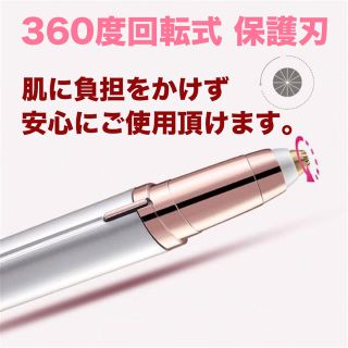 眉毛 電動 シェーバー LED フェイスシェーバー 鼻毛カッター ローズ