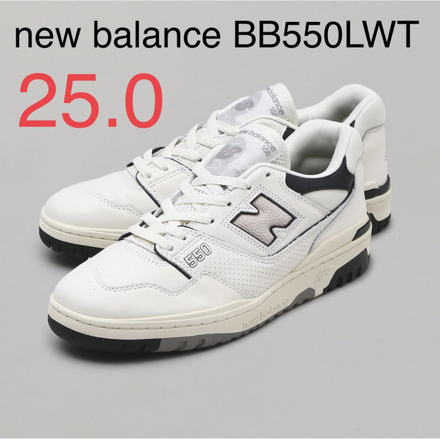 New Balance(ニューバランス)のNewBalance  BB 550 LWT ホワイト ニューバランス 25.0 メンズの靴/シューズ(スニーカー)の商品写真