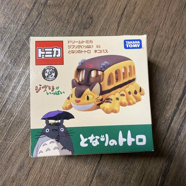 Takara Tomy(タカラトミー)のドリームトミカ　ジブリがいっぱい01　となりのトトロ　ネコバス エンタメ/ホビーのおもちゃ/ぬいぐるみ(キャラクターグッズ)の商品写真