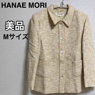 ハナエモリ(HANAE MORI)のレディース　ジャケット　ハナエモリ　清楚　正装　卒業式　入学式　発表会　出張(テーラードジャケット)