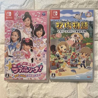 Nintendo Switch - sun_flower05様☆女の子セットの通販 by ２児ママ 