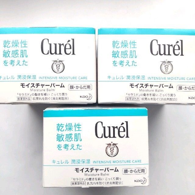 Curel(キュレル)の☆最終価格　3個　キュレル モイスチャーバーム　03 コスメ/美容のボディケア(ボディクリーム)の商品写真