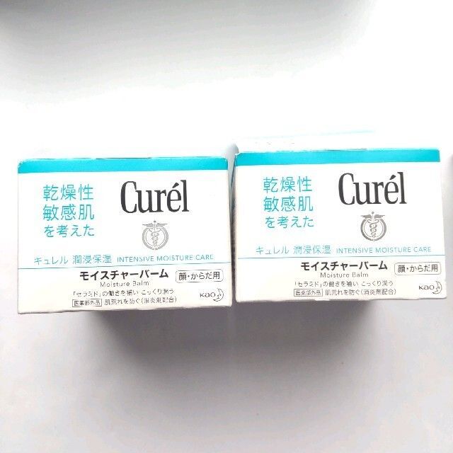 Curel(キュレル)の☆最終価格　3個　キュレル モイスチャーバーム　03 コスメ/美容のボディケア(ボディクリーム)の商品写真