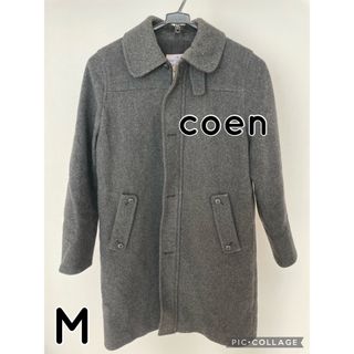 コーエン(coen)の★coen★ コーエン ロングコート M グレー(ロングコート)