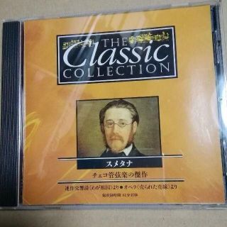 CD クラシックコレクションの通販 100点以上 | フリマアプリ ラクマ CD クラシックコレクションの通販 100点以上 | フリマアプリ ラクマ