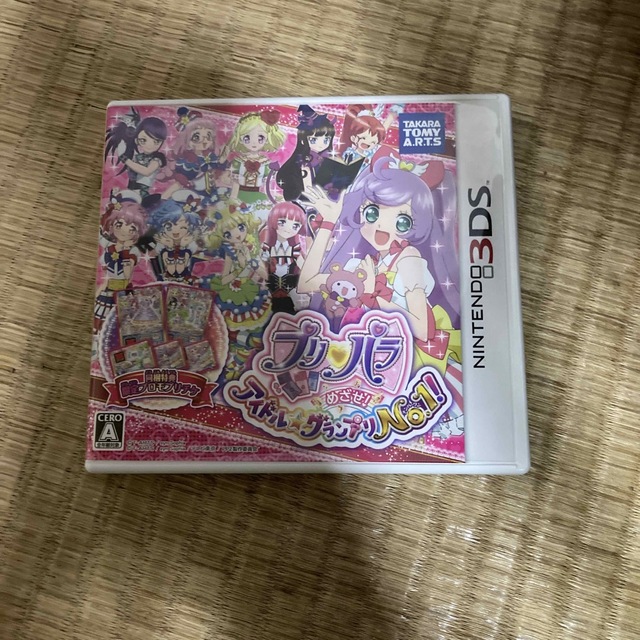 ニンテンドー3DS(ニンテンドー3DS)のプリパラ めざせ！ アイドル☆グランプリNo.1！ 3DS エンタメ/ホビーのゲームソフト/ゲーム機本体(携帯用ゲームソフト)の商品写真