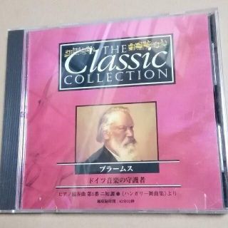 CD クラシックコレクションの通販 100点以上 | フリマアプリ ラクマ CD クラシックコレクションの通販 100点以上 | フリマアプリ ラクマ