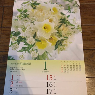 パナソニック(Panasonic)の美しい季語の花歳時期　2023年壁掛け式書き込みカレンダー(カレンダー/スケジュール)