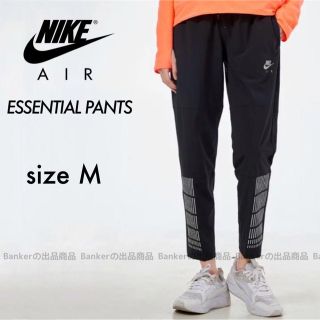 ナイキ(NIKE)の《新品/M》NIKE AIR ナイキ エア ランニング 7/8 ジョガーパンツ(その他)