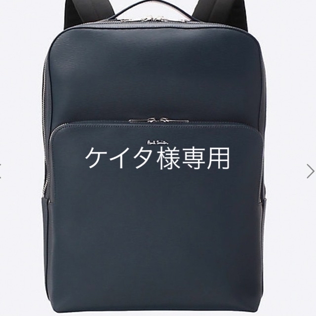 【美品】Paul Smithマルチストライプハンドルリュック