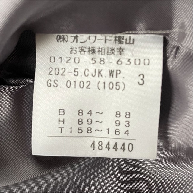 anySiS(エニィスィス)のany sis by kumikyoku sis セレモニースーツ　3点セット レディースのフォーマル/ドレス(スーツ)の商品写真