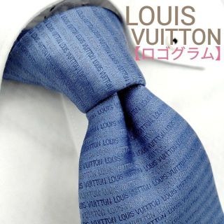 ルイヴィトン(LOUIS VUITTON)のルイヴィトン LOUIS VUITTON ネクタイ ロゴグラム ブルー [BN](ネクタイ)