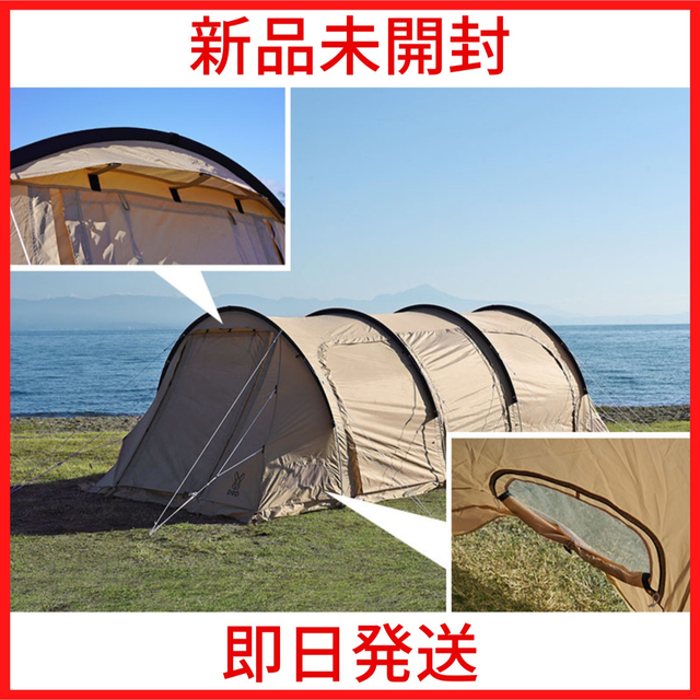 新品未開封 送料無料】カマボコテント 3M タンカラー T5-689-TN | www