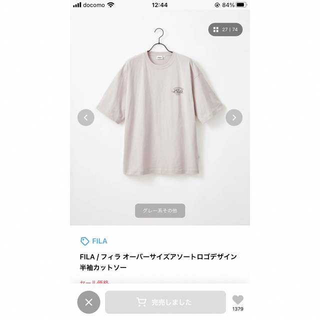 FILA(フィラ)のFILA  Tシャツ メンズのトップス(Tシャツ/カットソー(半袖/袖なし))の商品写真