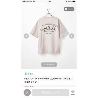 フィラ(FILA)のFILA  Tシャツ(Tシャツ/カットソー(半袖/袖なし))