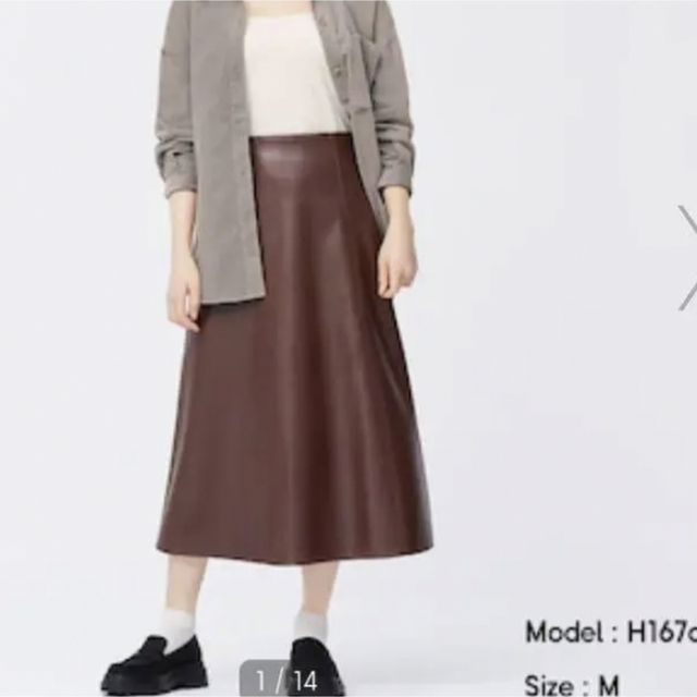 GU(ジーユー)のベージュ　フェイクレザースカート レディースのスカート(ロングスカート)の商品写真