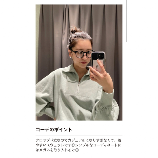 moussy(マウジー)のmoussy マウジー HALF ZIP SWEAT シャツ ハーフジップ レディースのトップス(トレーナー/スウェット)の商品写真