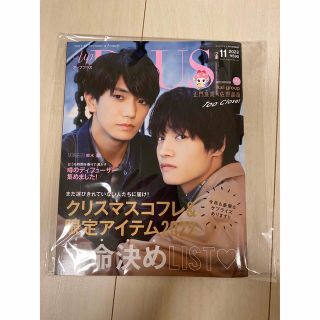 mai様専用up PLUS(アッププラス) 2022年 11月号(その他)