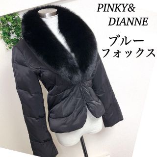 Pinky&Dianne(ファー ・ ダウンジャケット)のフリマアイテム一覧 Pinky&Dianne(ファー ・ ダウンジャケット)のフリマアイテム一覧