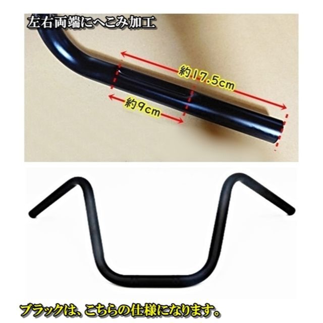 バイク用 1インチ ハンドルバー/ハーレー バルカン マグナ ドラッグスター