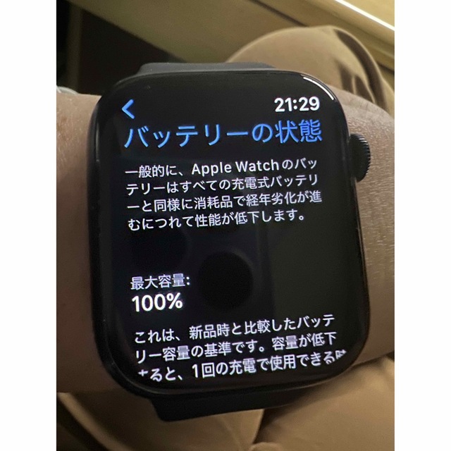 【値下げ】APPLE WATCH Series 8 45mm GPSモデル スマホ/家電/カメラのスマートフォン/携帯電話(その他)の商品写真