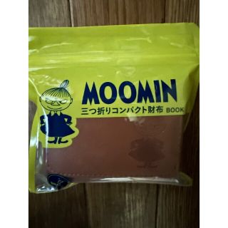 タカラジマシャ(宝島社)のＢＲＯＷＮ　ＭＯＯＭＩＮ　三つ折りコンパクト財布ＢＯＯＫ(その他)