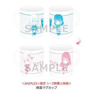 リコリス・リコイル Blu-ray 1-3巻 ANPLEX 予約 感温マグカップ(その他)