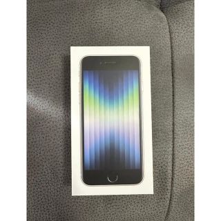 アイフォーン(iPhone)の【新品未使用】【SIMフリー】iPhone SE3 64GB スターライト(スマートフォン本体)