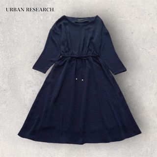 アーバンリサーチ(URBAN RESEARCH)の美品 アーバンリサーチ 大人可愛い ドロスト ロングワンピース 紺 フリーサイズ(ロングワンピース/マキシワンピース)