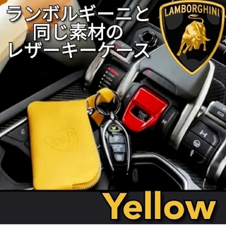 ランボルギーニ(Lamborghini)のランボルギーニ 本革 レザーキーケース イエロー　黄色 ポーチ メンズ ポーチ(財布)