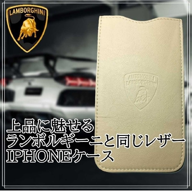 Lamborghini(ランボルギーニ)のA1119 ランボルギーニ  アイフォンケース スマホカバー ホワイト 白 スマホ/家電/カメラのスマホアクセサリー(Androidケース)の商品写真