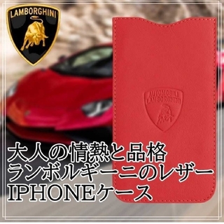 ランボルギーニ（レッド/赤色系）の通販 26点 | Lamborghiniを買うなら