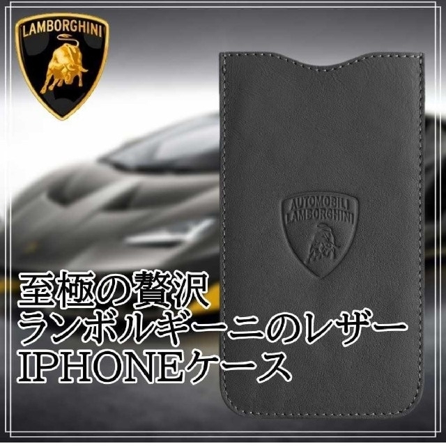 Lamborghini(ランボルギーニ)のランボルギーニ アップサイクルレザー スマホカバー ブラック 黒 アクセサリー ハンドメイドのスマホケース/アクセサリー(スマホケース)の商品写真