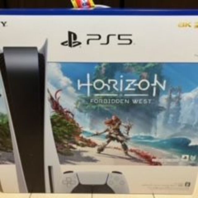 新品未開封　PlayStation 5 Horizon  CFIJ-10000