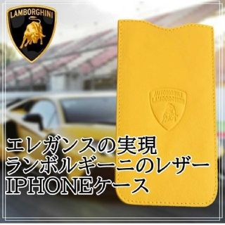 ランボルギーニ(Lamborghini)のランボルギーニ アップサイクルレザー スマホカバー イエロー 黄 アクセサリー(スマホケース)