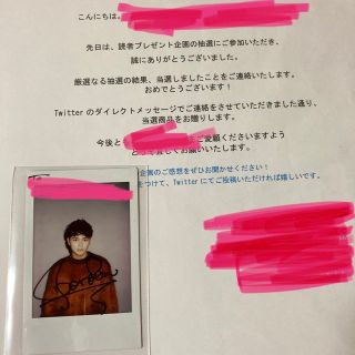 【早いもの勝ち】眞栄田郷敦 直筆サイン チェキ ポラロイド