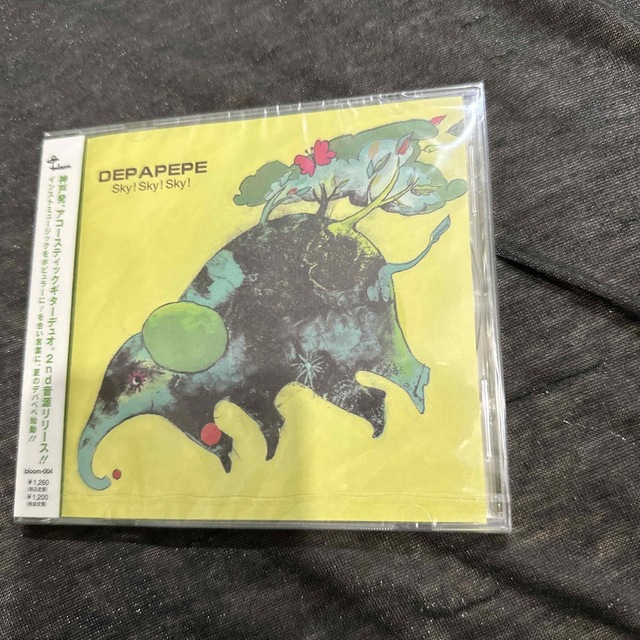 未開封！DEPAPEPE Sky!Sky!Sky! エンタメ/ホビーのCD(ヒーリング/ニューエイジ)の商品写真