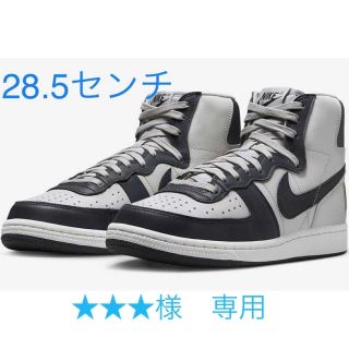 ナイキ(NIKE)のNike Terminator High Obsidian 28.5センチ(スニーカー)