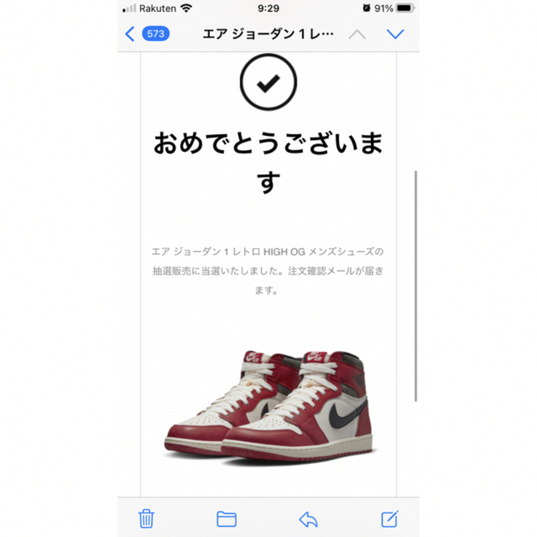海外 正規品】 NIKE OG ハイ エアジョーダン1 ナイキ - スニーカー