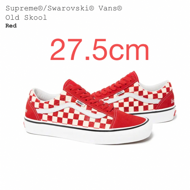 Supreme(シュプリーム)のSupreme Swarovski  Vans Old Skool 27.5 メンズの靴/シューズ(スニーカー)の商品写真