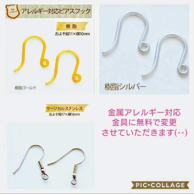 ねこピアス No598 ハンドメイドのアクセサリー(ピアス)の商品写真