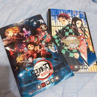 シュウエイシャ(集英社)の❤️非売品❤️鬼滅の刃公式ファンブック鬼殺隊見聞録＋無限列車編小冊子(その他)